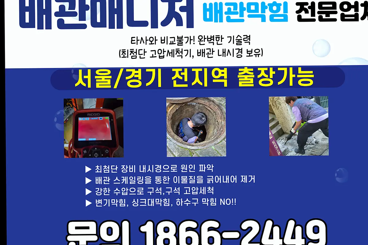 고양 흥도동 장기렌트 현장 사진 5
